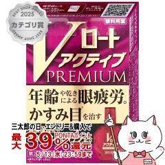 �y��2�ވ��i�zV���[�g�A�N�e�B�u�v���~�A�� 15ml(�Z���t���f�B�P�[�V�����Ő��Ώ�) [���[���֔���OK](6038909)
