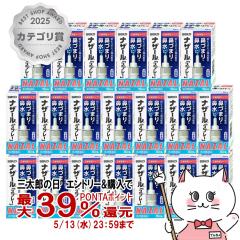 �y��2�ވ��i�z[�Z�b�g]�i�U�[���X�v���[ 30ml�~20��(�Z���t���f�B�P�[�V�����Ő��Ώ�)[�@���E�A�����M�[][��������](6038912-set1)