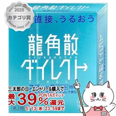 �y��3�ވ��i�z���p�U�_�C���N�g �~���g 16��[������З��p�U][���[���֔���OK](6038962)