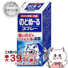 �y��3�ވ��i�z�̂ǂʁ[��X�v���[ 15ml[���ѐ��򊔎����] [��������](6038996)