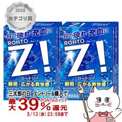 �y��2�ވ��i�z[�Z�b�g]���[�g�W�[ 12ml�~2��(�Z���t���f�B�P�[�V�����Ő��Ώ�)[���[�g���򊔎����][���[���֔���OK](6039015-set1)