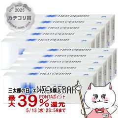 �y�w���2�ވ��i�z[�Z�b�g]�l�I�V�[�_�[�L���O 1�J�[�g��(20P�~10)�~10��[�L���O�T�C�Y][�A���^�[�N�{��][�̂ǁE�����~��][��������](6
