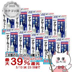 �y��2�ވ��i�z[�Z�b�g]�i�U�[�� �X�v���[ 30ml 10�Z�b�g(�Z���t���f�B�P�[�V�����Ő��Ώ�)[�������򊔎����][��������](6039331)