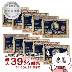 �y��3�ވ��i�z[�Z�b�g]���C�q �ڍp 156�� 10�Z�b�g(�Z���t���f�B�P�[�V�����Ő��Ώ�)[�j�`�o���������][������E�֐ߒ�][��������
