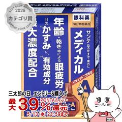 �y��2�ވ��i�z�T���e���f�B�J���A�N�e�B�u 12ml(�Z���t���f�B�P�[�V�����Ő��Ώ�)[�Q�V����][���[���֔���OK](6040244)