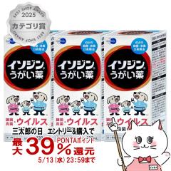 �y��3�ވ��i�z[�Z�b�g]�C�\�W���������� 120ml�~3��[�V�I�m�M�w���X�P�A][���̑����i][��������] (6040402-set2)
