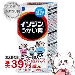 �y��3�ވ��i�z�C�\�W���������� 120ml[�V�I�m�M�w���X�P�A][���̑����i][��������] (6040402)