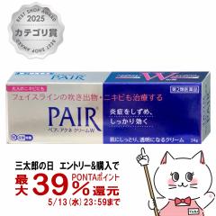�y��2�ވ��i�z�y�A�A�N�l�N���[��W 24g(�Z���t���f�B�P�[�V�����Ő��Ώ�)[���C�I���������][���[���֔���OK](6041948)