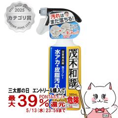 ���b�N �Ζؘa�Ƃ��ӂ�̂Ȃ܂͂� 320ml C00251(6041976)