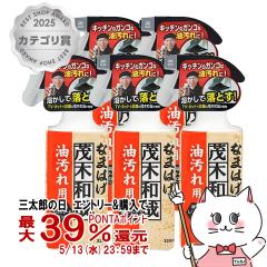 [�Z�b�g]���b�N �Ζؘa�ƂȂ܂͂� ������p 320ml�~5�� C00250[�L�b�`��/���C��/�R����/�����W/������][��������](6041977-set3) �X�v��