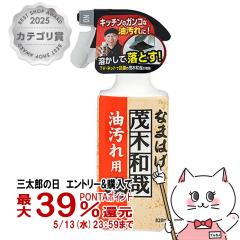 ���b�N �Ζؘa�ƂȂ܂͂� ������p 320ml C00250[�L�b�`��/���C��/�R����/�����W/������](6041977)