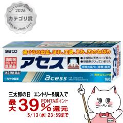 �y��3�ވ��i�z�A�Z�X 160g[�~���g/��������][��������][��������](6042443)