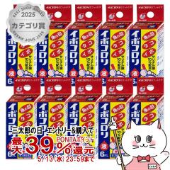 �y��2�ވ��i�z[�Z�b�g]�C�{�R�����t 6ml�~10��[���R����][��������](6042445-set4)