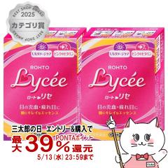 �y��2�ވ��i�z���[�g���Zb 8ml�~2��(�Z���t���f�B�P�[�V�����Ő��Ώ�)[���[�g����][�ږ�][���[���֔���OK](6042958-set1)
