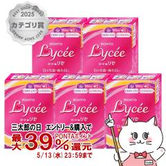 �y��2�ވ��i�z���[�g���Zb 8ml�~5��(�Z���t���f�B�P�[�V�����Ő��Ώ�)[���[�g����][�ږ�][���[���֔���OK](6042958-set3)