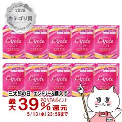 �y��2�ވ��i�z���[�g���Zb 8ml�~10��(�Z���t���f�B�P�[�V�����Ő��Ώ�)[���[�g����][�ږ�][��������](6042958-set4)