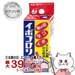 �y��2�ވ��i�z�C�{�R�����t 10ml[���R����][���[���֔���OK](6042962)