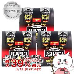 �y��2�ވ��i�z[�Z�b�g]�o���T�� �v��EX �m���X���[�N���^�C�v 6-10���p 46.5g�~2�p�b�N�~3[�S�L�u��/�쏜] (6042966-set2)[���b�N��
