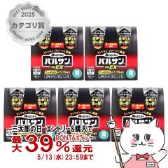 �y��2�ވ��i�z[�Z�b�g]�o���T�� �v��EX �m���X���[�N���^�C�v 6-10���p 46.5g�~2�p�b�N�~5[�S�L�u��/�쏜] (6042966-set3)[���b�N��