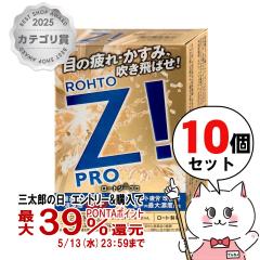 �y��2�ވ��i�z[�Z�b�g]���[�g�W�[�v��d 12ml�~10��(�Z���t���f�B�P�[�V�����Ő��Ώ�) [���[�g���򊔎����][��������](6042969-set4)