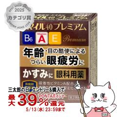 �y��2�ވ��i�z�X�}�C��40�v���~�A�� 15ml[���C�I���������][���[���֔���OK](6042993)