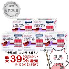 �y��3�ވ��i�z[�Z�b�g]�\�t�g�T���e�B�A�ЂƂ݃X�g���b�` 5ml�~4�{ 5�Z�b�g[�ږ�][�Q�V����][��������] (6043141-set2)