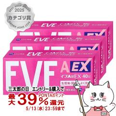 �y�w���2�ވ��i�z[�Z�b�g]�C�uA��EX 40���~3��(�Z���t���f�B�P�[�V�����Ő��Ώ�)[������/���ɁE�ɂݎ~��][�G�X�G�X����][���[���֔���