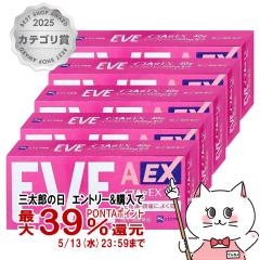 �y�w���2�ވ��i�z[�Z�b�g]�C�uA��EX 40���~5��(�Z���t���f�B�P�[�V�����Ő��Ώ�)[������/���ɁE�ɂݎ~��][�G�X�G�X����][���[���֔���