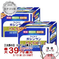 �y��2�ވ��i�z[�Z�b�g]�b����_�U 400g[������Ќb����][��������](6043405-set1)