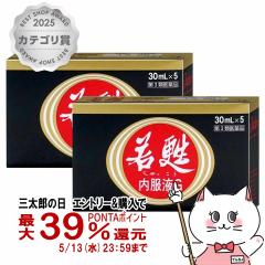 �y��3�ވ��i�z[�Z�b�g]���S�����tG 30ml�~5�{�~2��[���M��i�H�Ɗ������][��������](6043409-set1)