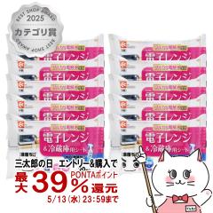 [10�Z�b�g]���b�N Ba���̌������V�[�g�d�q�����W&�①�� 20�����~10�� SS-168[�A���J���d�� ���|�� ���������V�[�g LEC][��������] (
