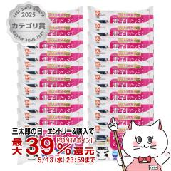 [20�Z�b�g]���b�N Ba���̌������V�[�g�d�q�����W&�①�� 20�����~20�� SS-168[�A���J���d�� ���|�� ���������V�[�g LEC][��������] (