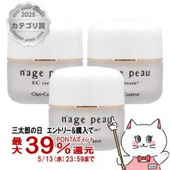 [�Z�b�g][�������K�i]�V�F���N���[�� �i�[�W���|�E EC�N���[���v���X 35g�~3��[�܂Ƃߔ��� 3�Z�b�g][��������](6043538-set2)