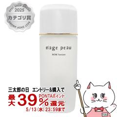[�������K�i]�V�F���N���[�� �i�[�W���|�E MM���[�V���� 120ml[���ϐ�](6043541)