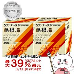 �y��2�ވ��i�z[�Z�b�g]�������G�L�X����S 30��~2��(�Z���t���f�B�P�[�V�����Ő��Ώ�)[����/������/����][��������](6043576-set1)