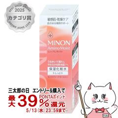 �~�m�� �A�~�m���C�X�g ���C�X�g�`���[�W���[�V����I �����Ƃ�^�C�v 150ml[�ێ����ϐ�/�q����/������]MINON ���O���w���X�P�A[������