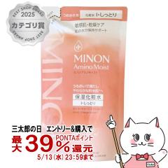 �~�m�� �A�~�m���C�X�g ���C�X�g�`���[�W���[�V����I �����Ƃ�^�C�v �l�� 130ml[���t�B��/�l�ߑւ�/�߂���][�ێ����ϐ�/�q����/������