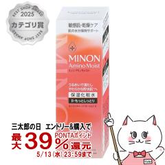 �~�m�� �A�~�m���C�X�g ���C�X�g�`���[�W���[�V����2 �����Ƃ����Ƃ�^�C�v150ml[�ێ����ϐ�/�q����/������]MINON ���O���w���X�P�A[��
