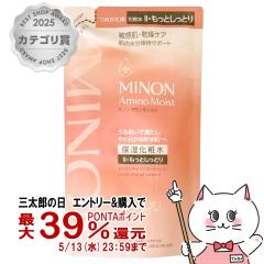 �~�m�� �A�~�m���C�X�g ���C�X�g�`���[�W���[�V����2�����Ƃ����Ƃ�^�C�v �l��130ml[���t�B��/�l�ߑւ�/�߂����p][�ێ����ϐ�/�q����/
