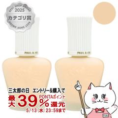 [2�Z�b�g]�|�[��&�W���[ �v���e�N�e�B���O �v���C�}�[ 30ml #01 SPF50+ PA++++[���₯�~�ߗp���ω��n ���e�t][PAUL&JOE][��������](604