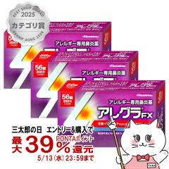 �y��2�ވ��i�z[�Z�b�g]�A���O��FX 56���~3��(�Z���t���f�B�P�[�V�����Ő��Ώ�)[�@���E�A�����M�[][��������] (6043907-set2)