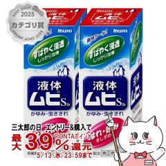 �y�w���2�ވ��i�z[�Z�b�g]�t�̃��qS2a 50ml�~2��(�Z���t���f�B�P�[�V�����Ő��Ώ�)[�畆�̖�][��������](6044015-set1)