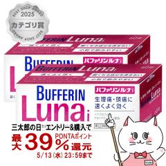 �y�w���2�ވ��i�z�o�t�@�������ii 60���~2�i�Z���t���f�B�P�[�V�����Ő��Ώہj[����/�ɂݎ~��][��������](6044019-set1)[���C�I����
