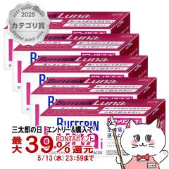 �y�w���2�ވ��i�z�o�t�@�������ii 60���~5�i�Z���t���f�B�P�[�V�����Ő��Ώہj[����/�ɂݎ~��][��������](6044019-set3)[���C�I����