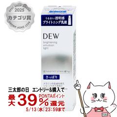 �J�l�{�E DEW �u���C�g�j���O�G�}���W���� �����ς� 100ml[���t][��򕔊O�i][��������](6044104)[GTT]