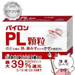 �y�w���2�ވ��i�z�p�C����PL���� 24��(�Z���t���f�B�P�[�V�����Ő��Ώ�)[�V�I�m�M�w���X�P�A][���[���֔���OK](6044183)