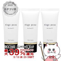 [�Z�b�g][�������K�i]�V�F���N���[�� �i�[�W���|�E �t�@�C���x�[�XUV 30g�~3�� [�܂Ƃߔ��� 3�Z�b�g][��������](6044197-set2)