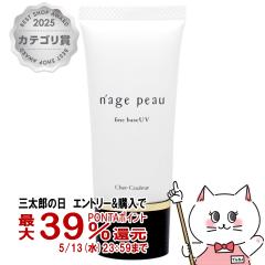[�������K�i]�V�F���N���[�����ϕi �i�[�W���|�E �t�@�C���x�[�XUV 30g [�V�F���N���[�� ���ω��n �����p���e�t][���[���֔���OK](604419