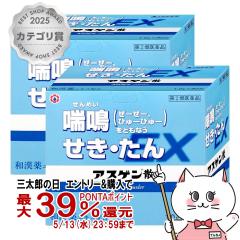 �y�w���2�ވ��i�z[�Z�b�g]�A�X�Q���UEX 90��~2��(�Z���t���f�B�P�[�V�����Ő��Ώ�)[�̂� �����~��][���M��i�H��][��������](6044352