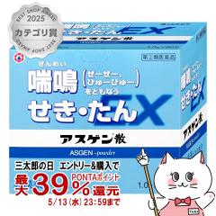 �y�w���2�ވ��i�z�A�X�Q���UEX 90��(�Z���t���f�B�P�[�V�����Ő��Ώ�)[�̂� �����~��][���M��i�H��][��������](6044352)